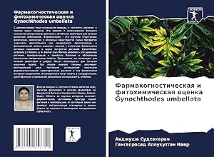 Seller image for Farmakognosticheskaq i fitohimicheskaq ocenka Gynochthodes umbellata for sale by moluna