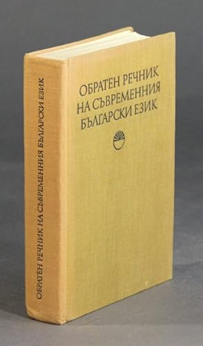 Seller image for  б а ен  е н к на б л а  к е  к / Obraten rechnik na bulgarski ezik for sale by Rulon-Miller Books (ABAA / ILAB)