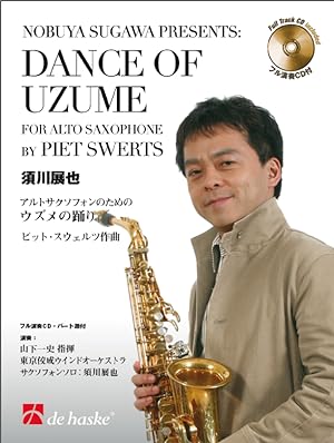 Imagen del vendedor de Piet Swerts Dance of Uzume Alto Saxophone Buch + CD a la venta por moluna