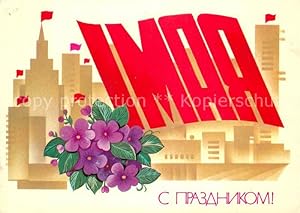 Postkarte Carte Postale 73774887 Politik F.Markow sssr 1 Mai