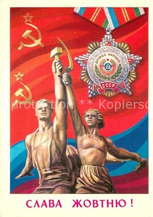 Postkarte Carte Postale 73774895 Politik A.Bajkow ssSR