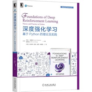 Imagen del vendedor de Deep Reinforcement Learning: Theory and Practice Based on Python(Chinese Edition) a la venta por liu xing