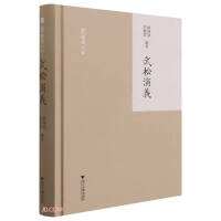 Immagine del venditore per The Story of Wu Song (Fine)/The Complete Works of Liu Caonan(Chinese Edition) venduto da liu xing