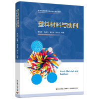 Immagine del venditore per Plastic materials and additives (exquisite textbooks for general higher education materials)(Chinese Edition) venduto da liu xing