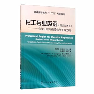 Immagine del venditore per Professional English for Chemical Engineering (English-Chinese bilingual edition): Chemical Engineering and Energy Chemical Engineering(Chinese Edition) venduto da liu xing