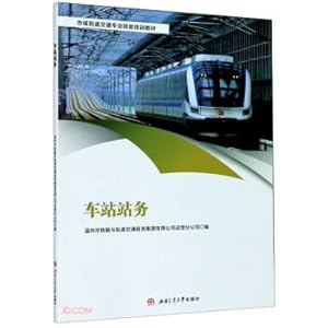 Bild des Verkufers fr Station service(Chinese Edition) zum Verkauf von liu xing