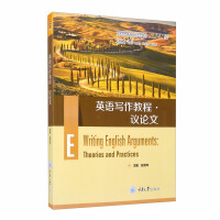 Immagine del venditore per English Writing Course Argumentative Essay(Chinese Edition) venduto da liu xing