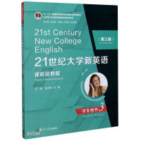Immagine del venditore per 21st Century University New English Audiovisual Course (Student's Book 3 3rd Edition)(Chinese Edition) venduto da liu xing