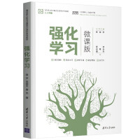 Imagen del vendedor de Intensive learning (micro-course version)/construction of computer series textbooks for new engineering majors(Chinese Edition) a la venta por liu xing