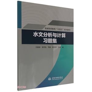 Immagine del venditore per Hydrological analysis and calculation exercises (14th Five-Year series of textbooks for general higher education)(Chinese Edition) venduto da liu xing