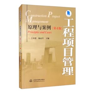 Immagine del venditore per Engineering Project Management (Principles and Cases 4th Edition)(Chinese Edition) venduto da liu xing