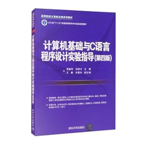 Immagine del venditore per Computer Basics and C Language Program Design Experimental Guidance (Fourth Edition) (a series of textbooks for colleges and universities computer application)(Chinese Edition) venduto da liu xing