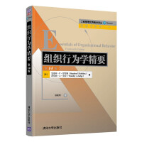 Imagen del vendedor de The Essentials of Organizational Behavior (14th Edition)/Business Administration Excellent Textbook Translation CollectionManagement Series(Chinese Edition) a la venta por liu xing