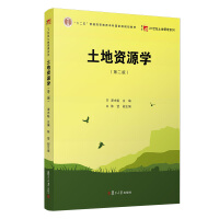 Immagine del venditore per Land Resources Science (Second Edition)/21st Century Land Management Series Textbook(Chinese Edition) venduto da liu xing