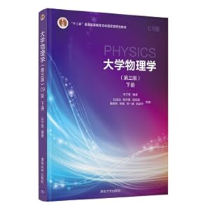 Immagine del venditore per College Physics (Third Edition) C9 Edition Volume 2(Chinese Edition) venduto da liu xing