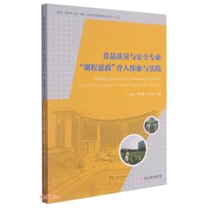 Immagine del venditore per Food Quality and Safety Professional Course Ideological and Political Education Exploration and Practice/National First-class Undergraduate Professional Zhejiang Gongshang University Food Quality and Safety Series(Chinese Edition) venduto da liu xing