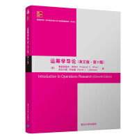 Seller image for Introduction to Operations Research (English Edition11th Edition)/McGraw-Hill Education Publishing Co. the latest business administration textbook (English version)(Chinese Edition) for sale by liu xing