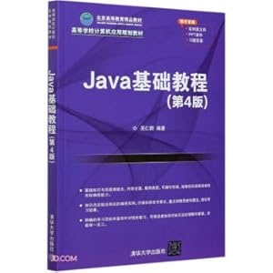 Immagine del venditore per Java basic course (4th edition of the textbook of computer application planning for colleges and universities)(Chinese Edition) venduto da liu xing