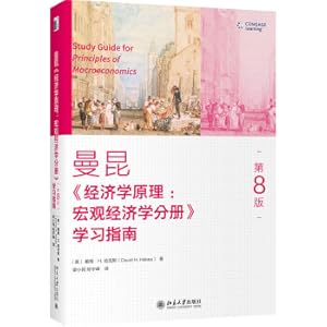 Imagen del vendedor de Principles of Economics (8th Edition): A Study Guide for Macroeconomics Volume(Chinese Edition) a la venta por liu xing