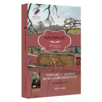 Seller image for Misinai's joke(Chinese Edition) for sale by liu xing