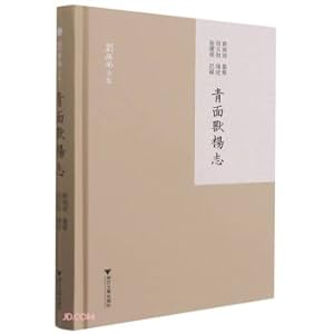 Immagine del venditore per The Blue Faced Beast Yang Zhi (Fine)/The Complete Works of Liu Caonan(Chinese Edition) venduto da liu xing