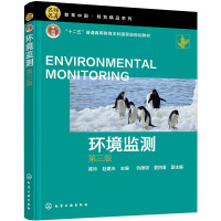 Image du vendeur pour Environmental Monitoring (Chen Ling) (Third Edition)(Chinese Edition) mis en vente par liu xing