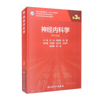 Seller image for Neurology (3rd Edition/Graduate)(Chinese Edition) for sale by liu xing