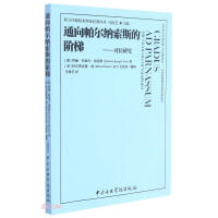 Immagine del venditore per The Stairway to Parnassos-Counterpoint Research(Chinese Edition) venduto da liu xing