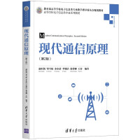 Imagen del vendedor de Principles of Modern Communication (Second Edition)/Electronic Information Specialty Series Textbooks for Colleges and Universities(Chinese Edition) a la venta por liu xing