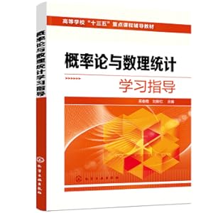 Imagen del vendedor de Probability Theory and Mathematical Statistics Learning Guide (Wu Chunxia)(Chinese Edition) a la venta por liu xing