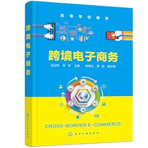 Immagine del venditore per Cross-border e-commerce (Wang Rulin)(Chinese Edition) venduto da liu xing