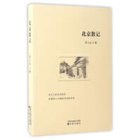Immagine del venditore per Beijing Sanji(Chinese Edition) venduto da liu xing