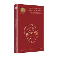 Seller image for Selected Poems of Mestre (Homer Medal Poet Laureate Translation Collection)(Chinese Edition) for sale by liu xing