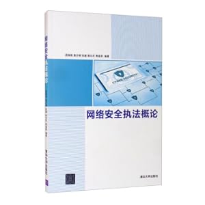 Seller image for Introduction to Cyber ??Security Law Enforcement(Chinese Edition) for sale by liu xing