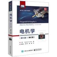 Seller image for Electrical Engineering (Seventh Edition) (Revised Edition)(Chinese Edition) for sale by liu xing
