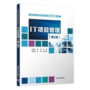 Imagen del vendedor de IT Project Management (Second Edition)/Higher Vocational College Computer Teaching Reform New System Textbook(Chinese Edition) a la venta por liu xing