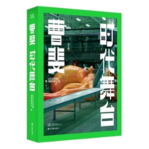 Image du vendeur pour Cao Fei (Time Stage)(Chinese Edition) mis en vente par liu xing