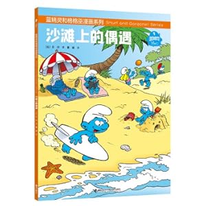 Seller image for Encounter On The Beach/ Lan Jingi He Ge Ge Wu Comics Series(Chinese Edition) for sale by liu xing