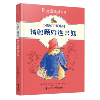 Immagine del venditore per Little Bear Paddington Series: Please take care of this bear(Chinese Edition) venduto da liu xing