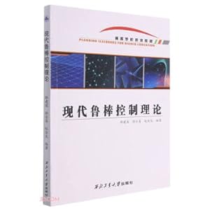 Immagine del venditore per Modern robust control theory (planning textbook for colleges and universities)(Chinese Edition) venduto da liu xing