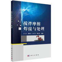 Seller image for Friction stir welding and processing(Chinese Edition) for sale by liu xing