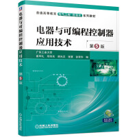 Immagine del venditore per Electrical Appliances and Programmable Controller Applied Technology 5th Edition(Chinese Edition) venduto da liu xing