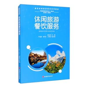 Immagine del venditore per Leisure Tourism Catering Service(Chinese Edition) venduto da liu xing