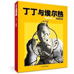 Immagine del venditore per Tintin and Herg(Chinese Edition) venduto da liu xing