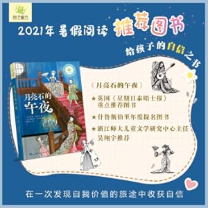 Imagen del vendedor de World Childrens Literature Collection: Midnight on the Moonstone (a book of self-confidence for children)(Chinese Edition) a la venta por liu xing