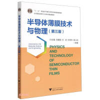 Bild des Verkufers fr Semiconductor Thin Film Technology and Physics (Third Edition)(Chinese Edition) zum Verkauf von liu xing
