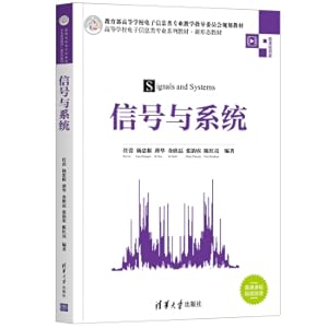 Image du vendeur pour Signals and systems (a series of textbooks for electronic information majors in colleges and universities. new forms of textbooks)(Chinese Edition) mis en vente par liu xing