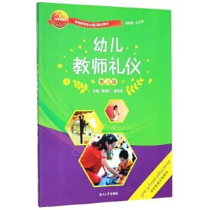 Imagen del vendedor de Preschool Teacher Etiquette (6th Edition)/Preschool Education Professional Course Certificate Fusion Teaching Material(Chinese Edition) a la venta por liu xing