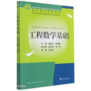 Immagine del venditore per Fundamentals of Engineering Mathematics(Chinese Edition) venduto da liu xing