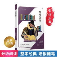 Imagen del vendedor de Bacon Essay(Chinese Edition) a la venta por liu xing